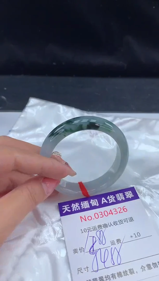 【闪购商品】翡翠手镯未镶嵌天然缅甸A货翡翠