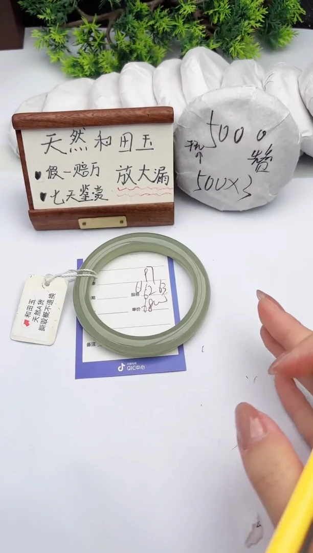 【闪购商品】和田玉手镯未镶嵌柯沛97