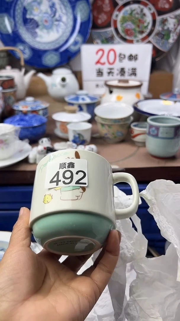 繁**锦顺鑫工艺品店闪购