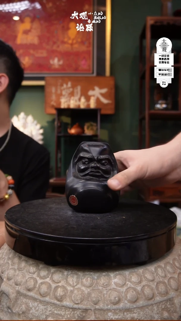 瓷片踽*大观论器摆件