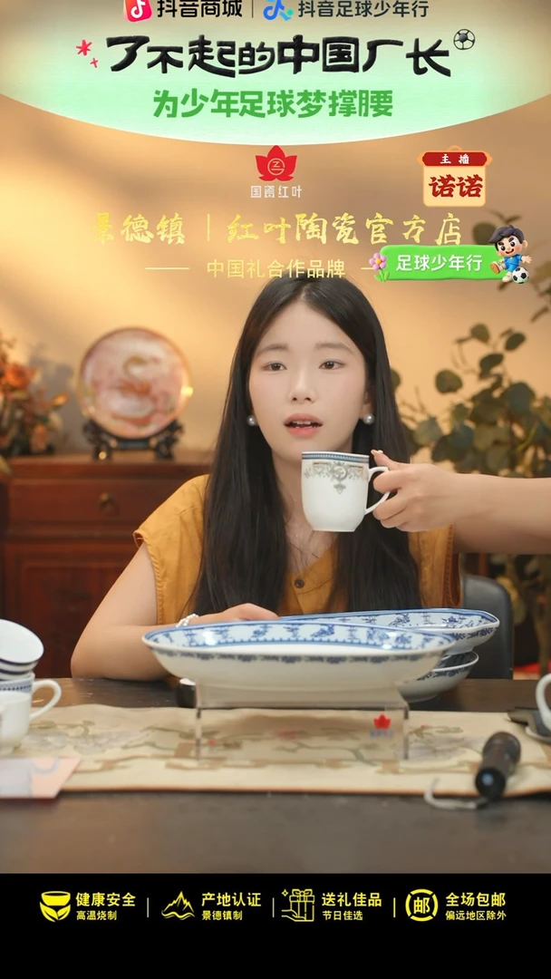 1个微瑕竹林七贤12英寸深鱼盘