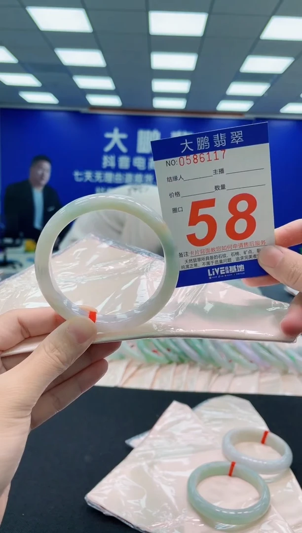 未镶嵌手镯翡翠AAAAAAAAA