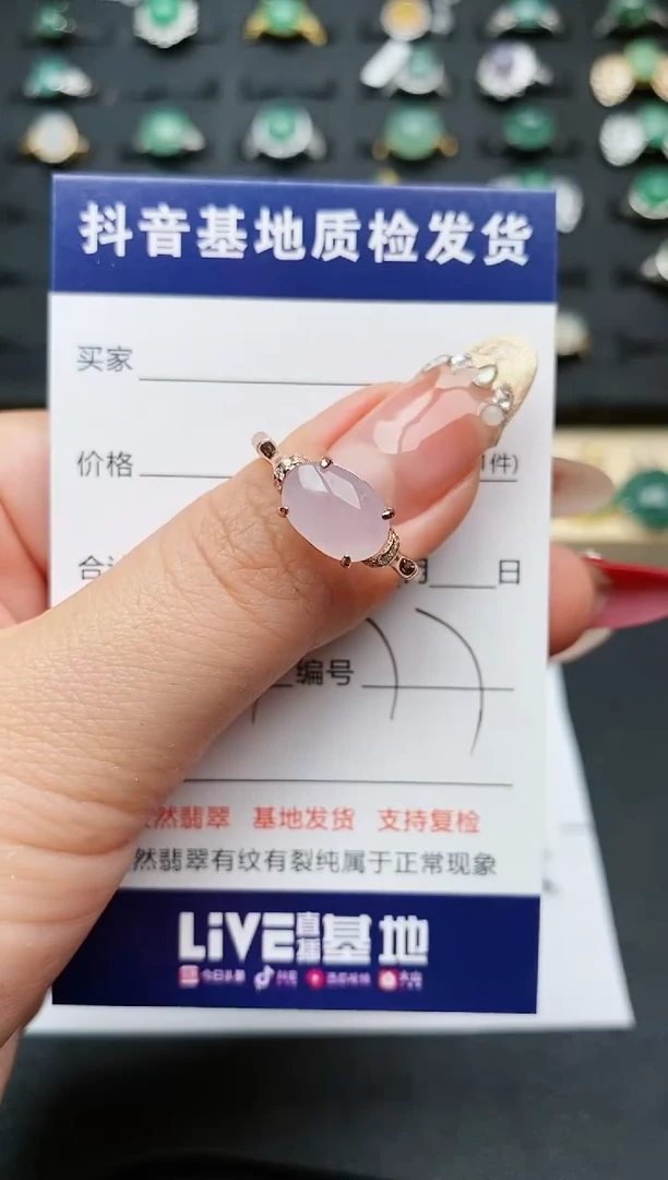 【闪购商品】翡翠戒指银S925镶嵌........