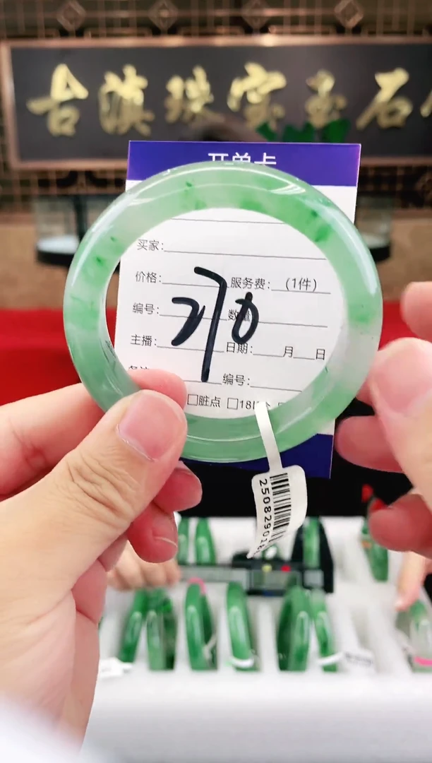 未镶嵌手镯石英质玉（非洲翠）微瑕一经发货运费不退介意勿拍
