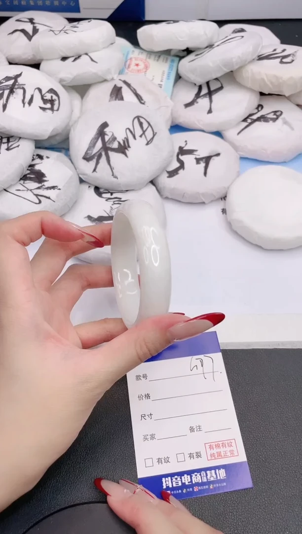 和田玉手镯未镶嵌20G77-55