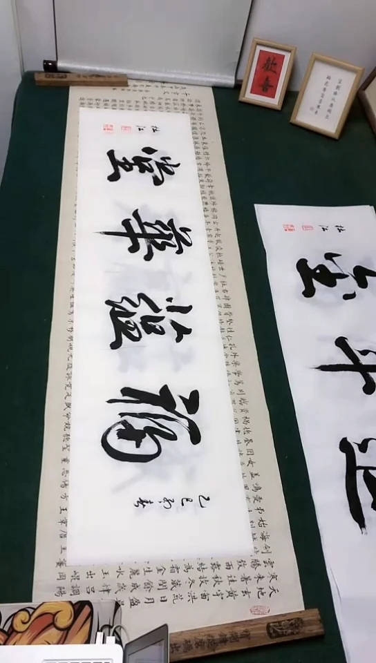 【闪购商品】书法杜江老师行书作品