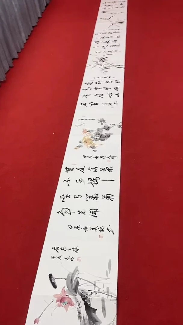 书法翟美娇老师花气入篇
