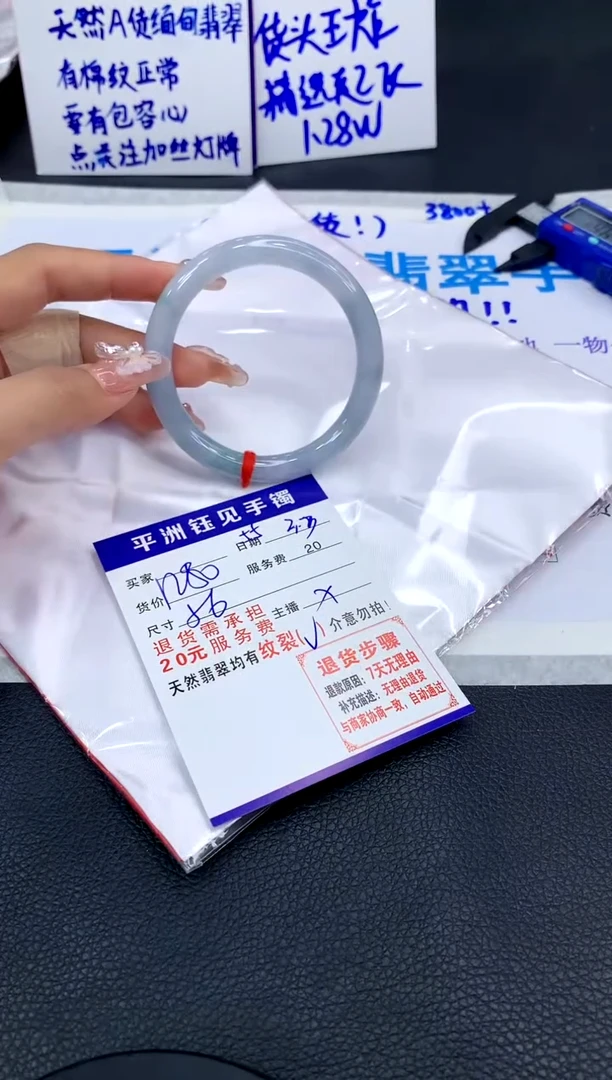 【闪购商品】翡翠手镯未镶嵌111111111111