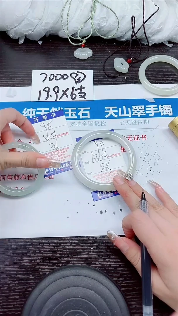 石英质玉手镯未镶嵌A99-63.64