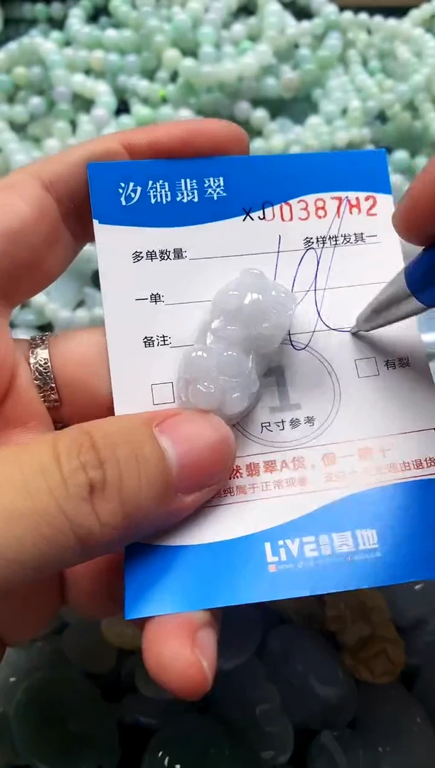 颈饰未镶嵌翡翠闪购商品0038782