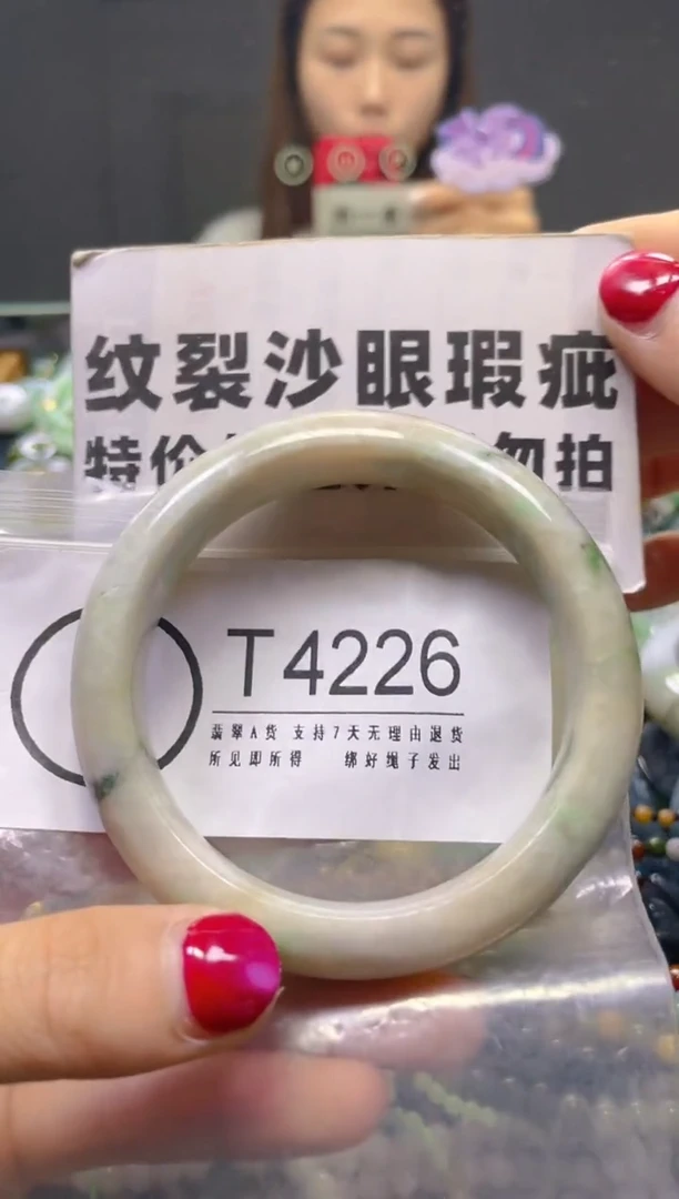 颈饰未镶嵌翡翠57-59/T/纹裂沙眼瑕疵介意勿拍