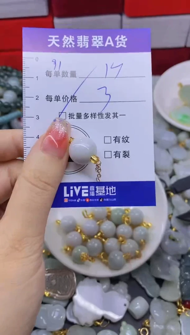 颈饰未镶嵌翡翠天然翡翠A货批量多样性发一件
