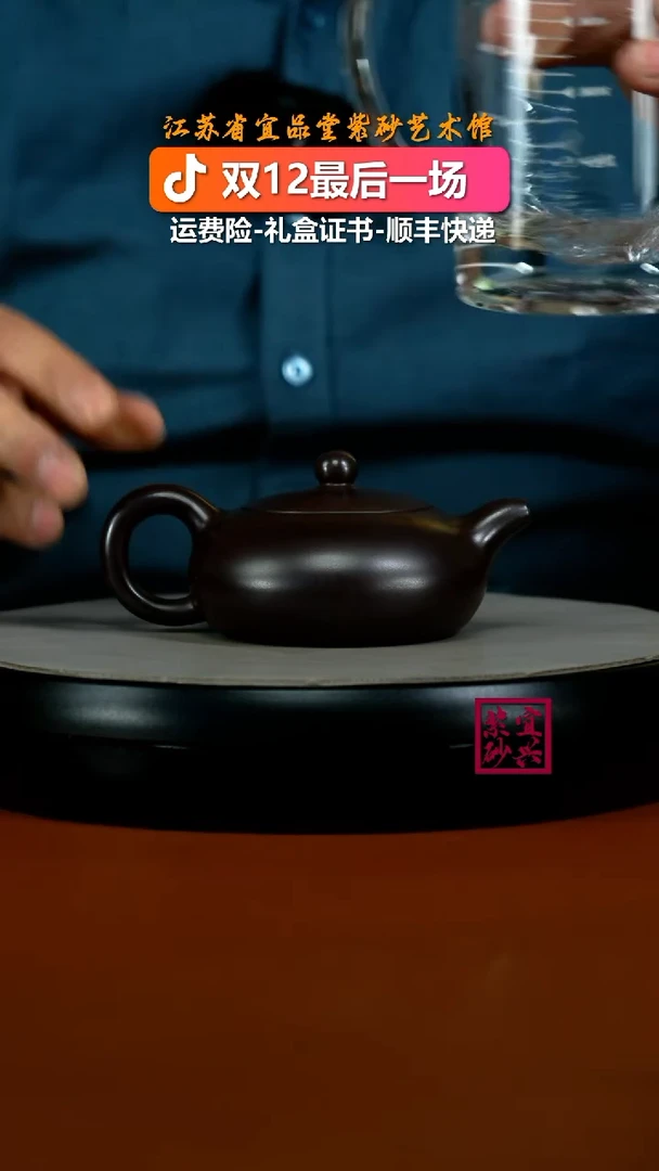 茶壶紫砂徐忠清赤龙血砂扁西施150CC