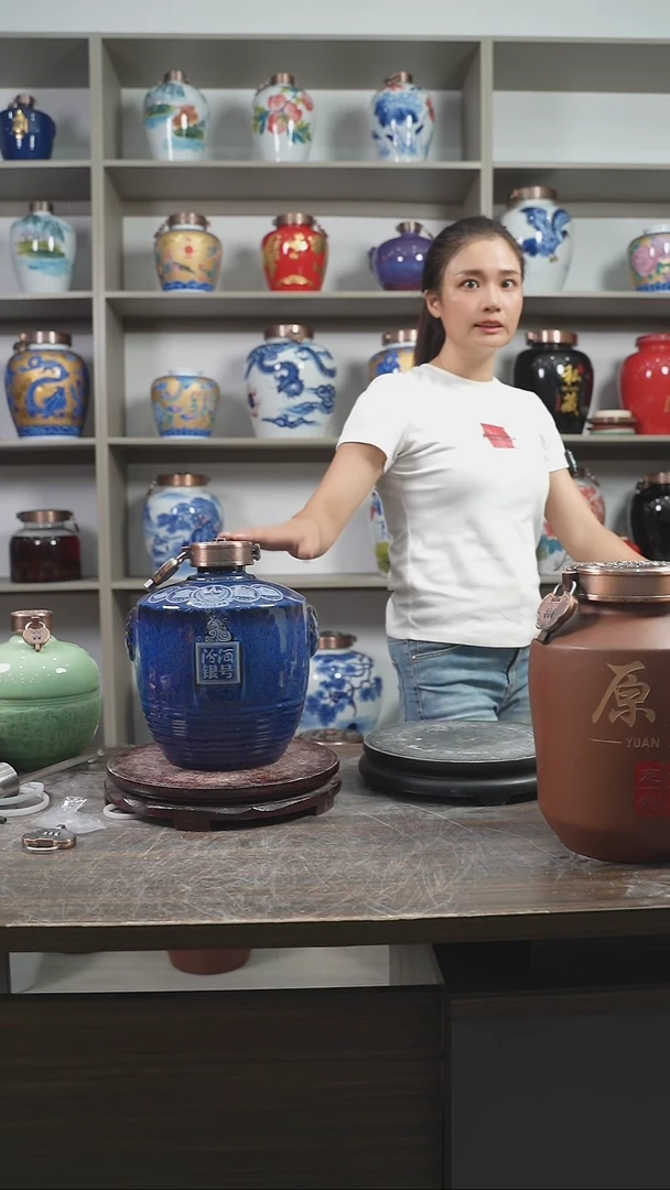 10斤窑变蓝汾字