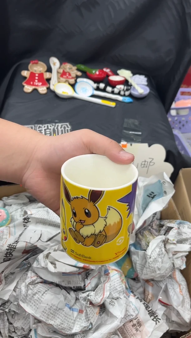 瓷满20包邮  默认微瑕  介意勿拍