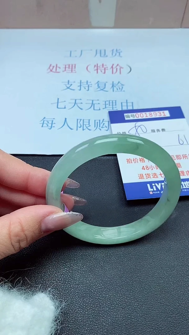 以实物为准00018931