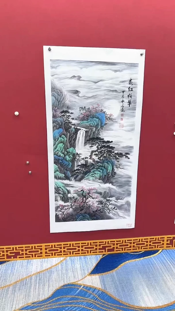 国画闪购书法绘画