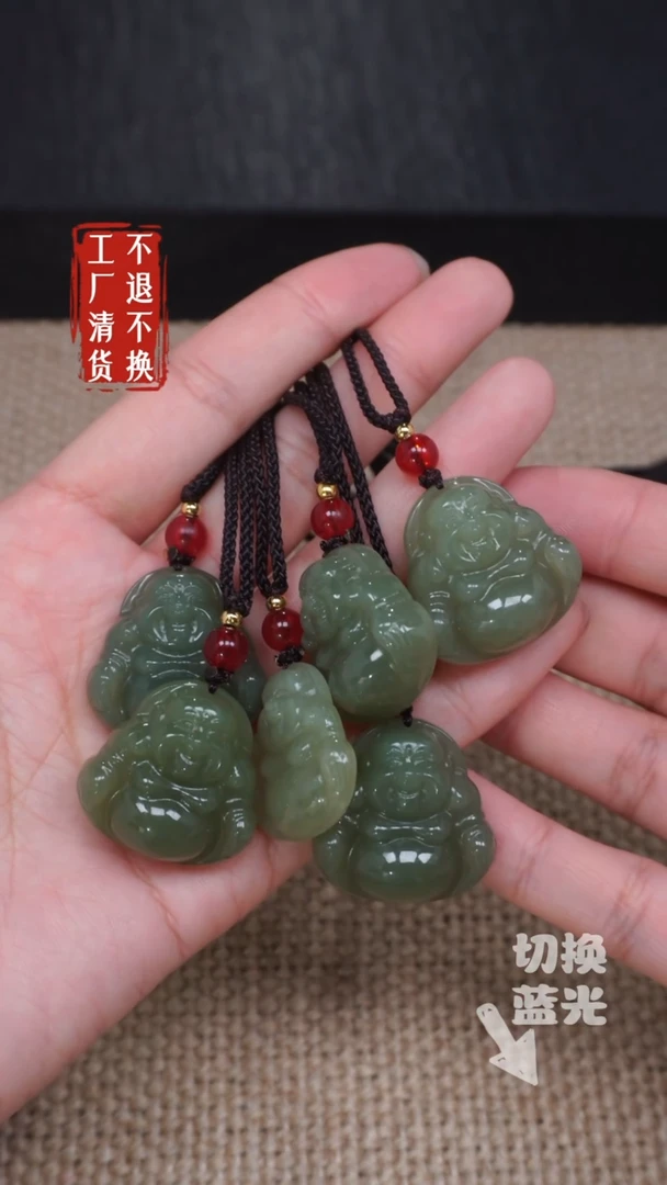 【闪购商品】和田玉颈饰未镶嵌4微浮棉 不退不换多样性发其一