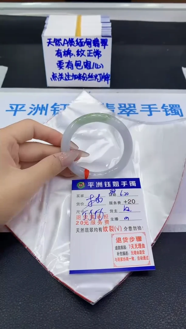 翡翠手镯未镶嵌1111111111