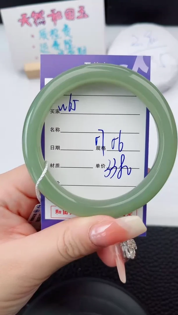 【闪购商品】和田玉手镯未镶嵌65微色差T6