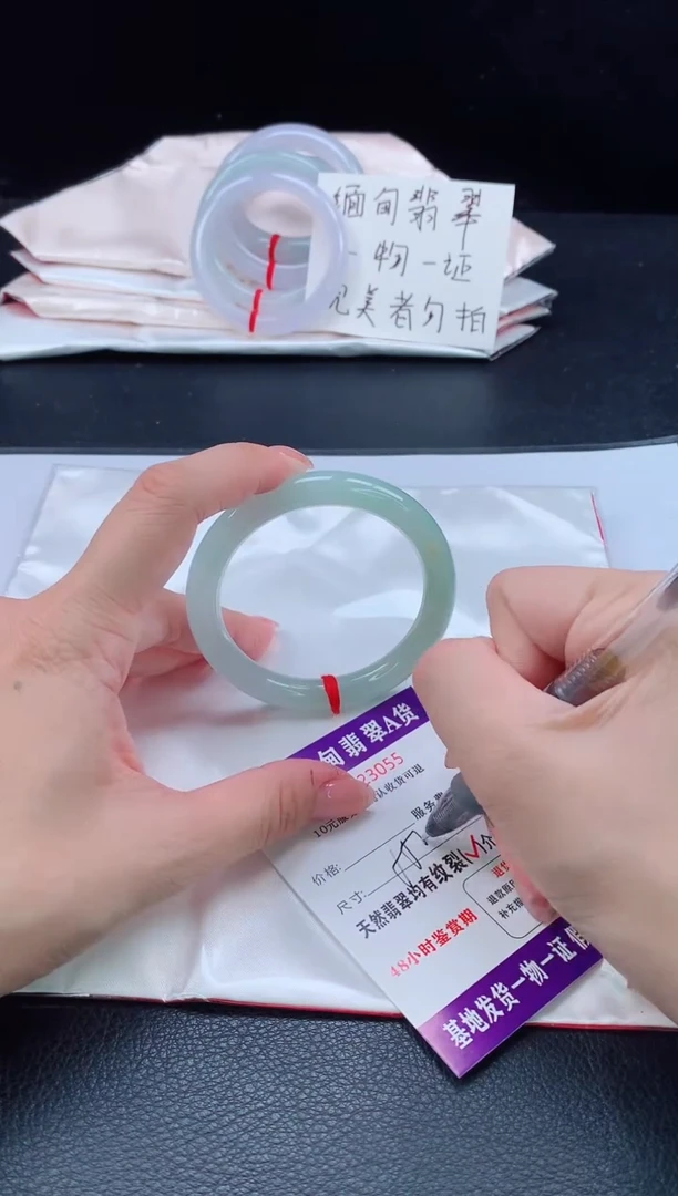 未镶嵌手镯翡翠1111111