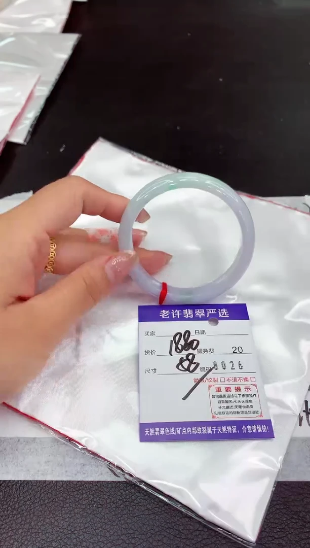 翡翠手镯未镶嵌11111111111