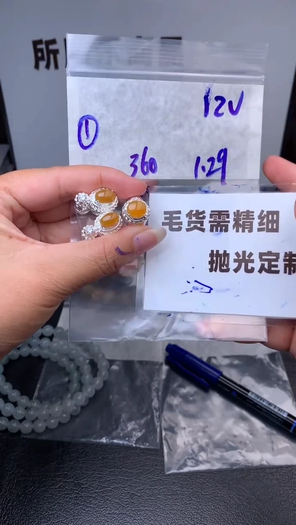 【闪购商品】定制翡翠合金毛货需抛光多样性拍一发一