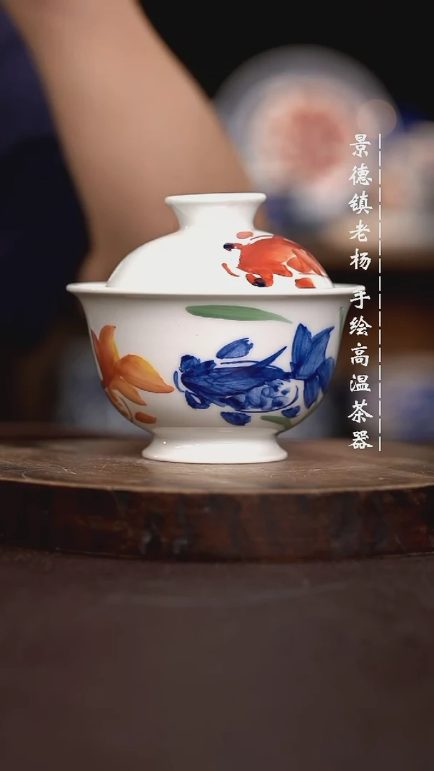 现代瓷全手绘茶具150