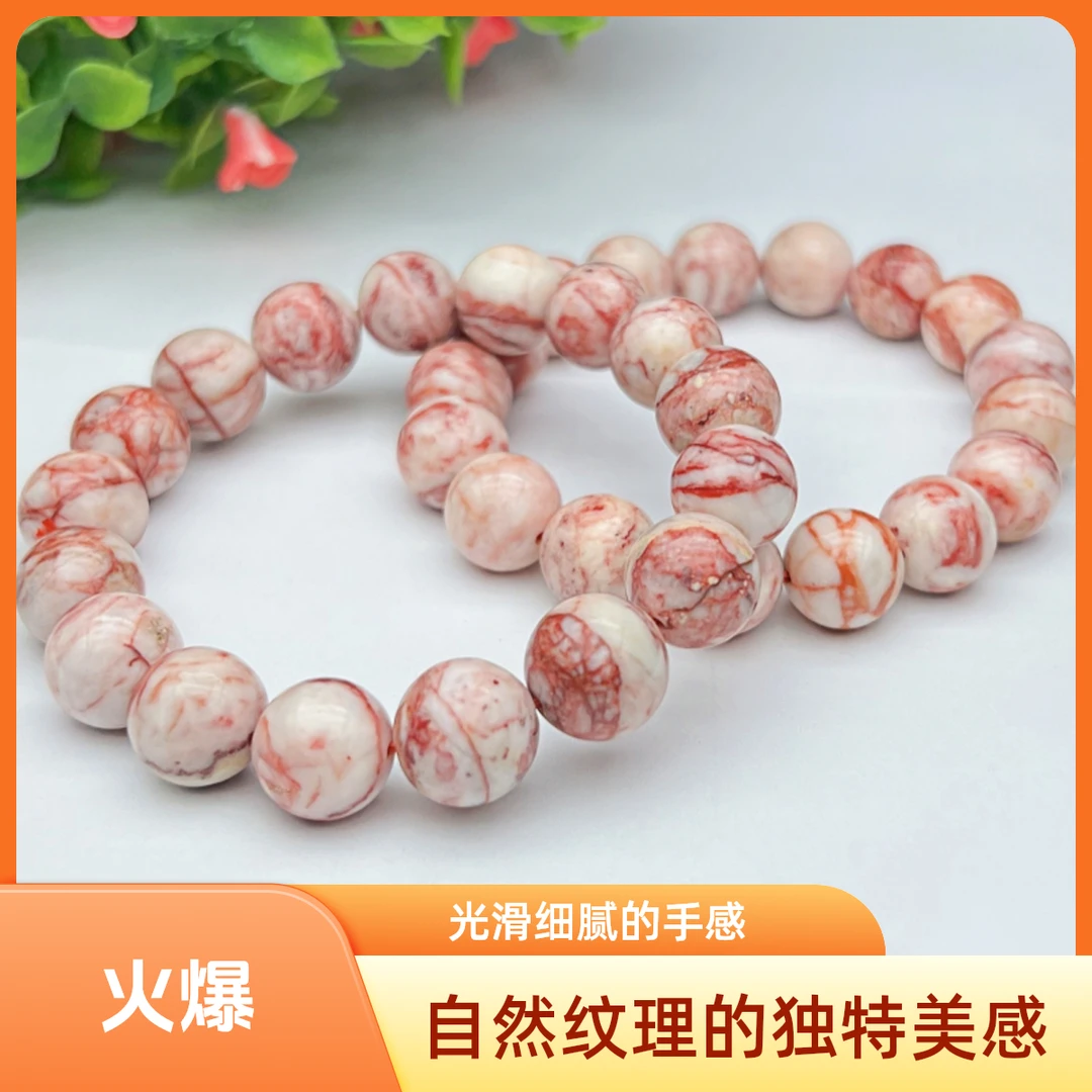 天然辰砂天然原矿朱砂手串女单圈鸡血石本命年饰品2025蛇年佩戴