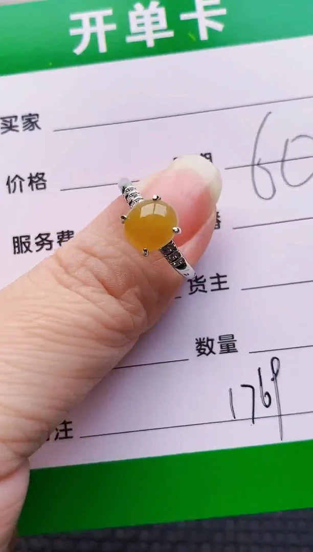 银S925镶嵌戒指翡翠1769