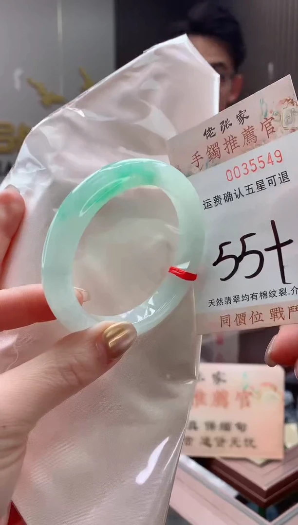 未镶嵌手镯翡翠天然缅甸A货翡翠