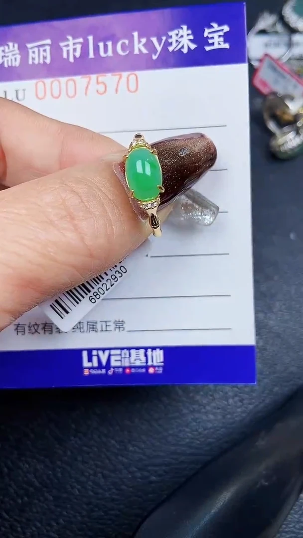颈饰银S925镶嵌翡翠7570