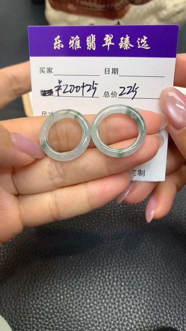 18K金镶嵌定制翡翠A201