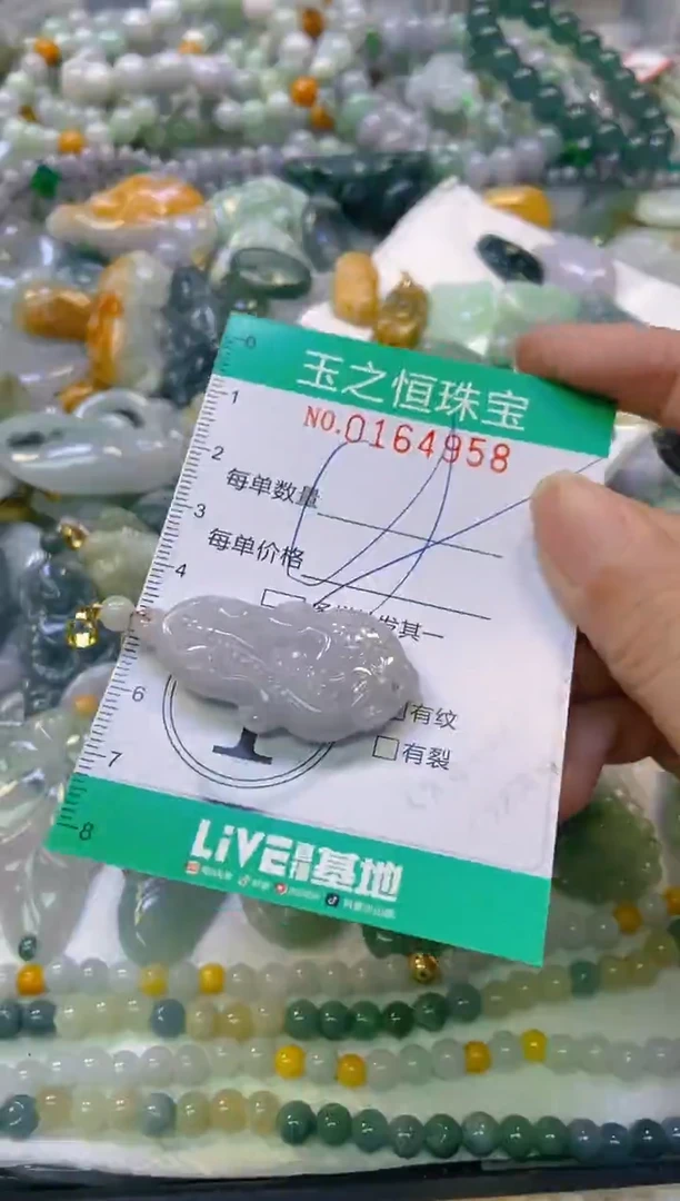 颈饰未镶嵌翡翠闪购0164958