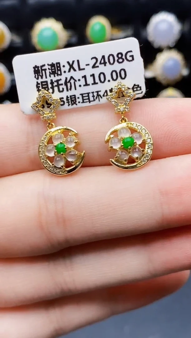 银S925镶嵌戒指翡翠4106