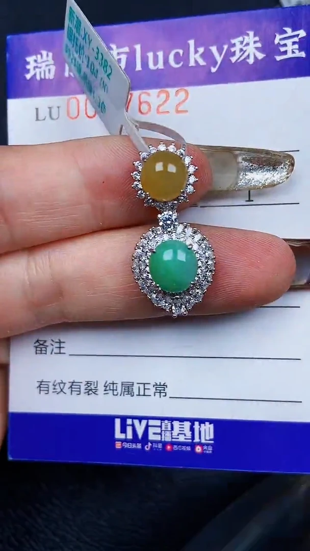 颈饰银S925镶嵌翡翠7622