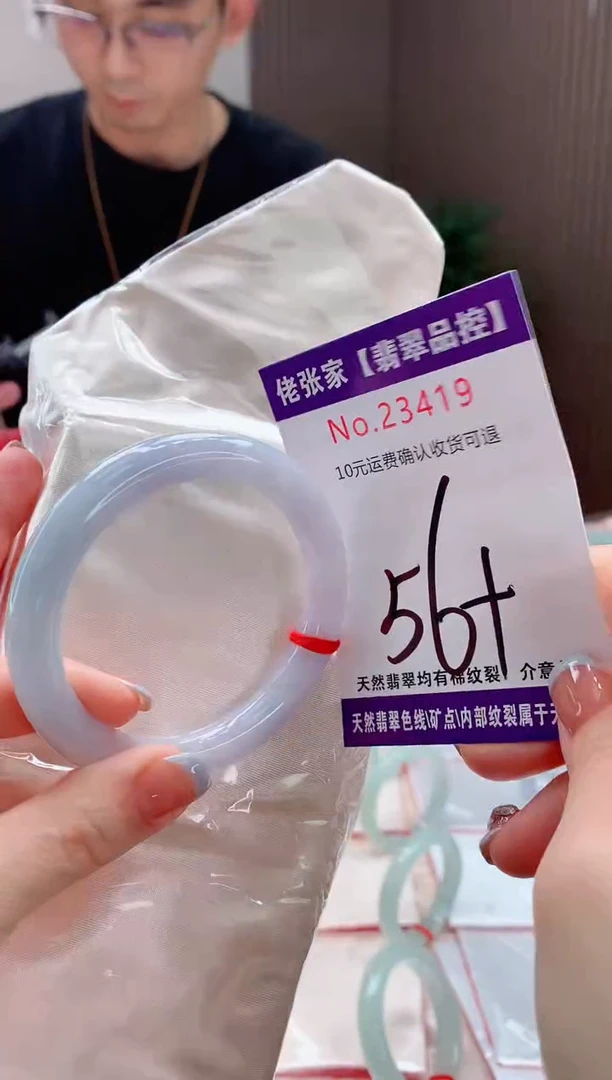 翡翠手镯未镶嵌天然缅甸A货翡翠