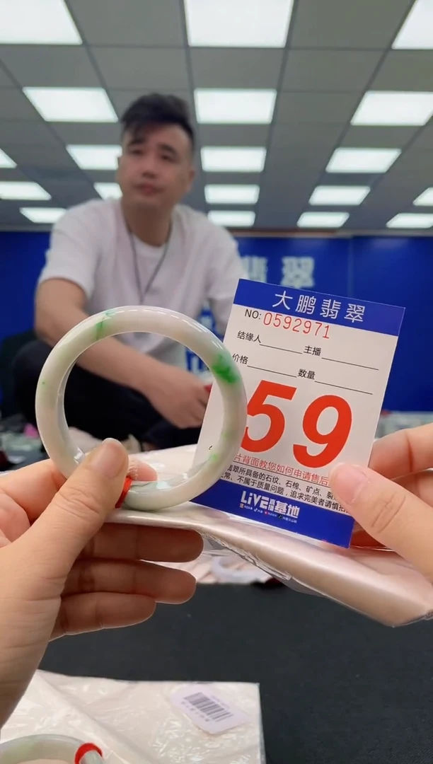 未镶嵌手镯翡翠 AAAAAAAAAA