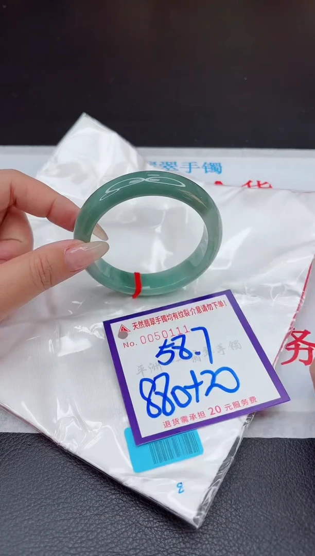 【闪购商品】翡翠手镯未镶嵌111111111111111