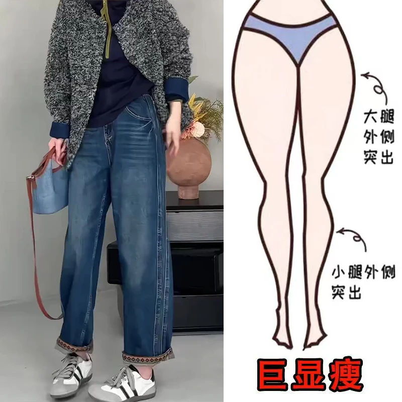 早秋新款美式时尚复古水洗个性设计通勤风显瘦高腰宽松直筒牛仔裤
