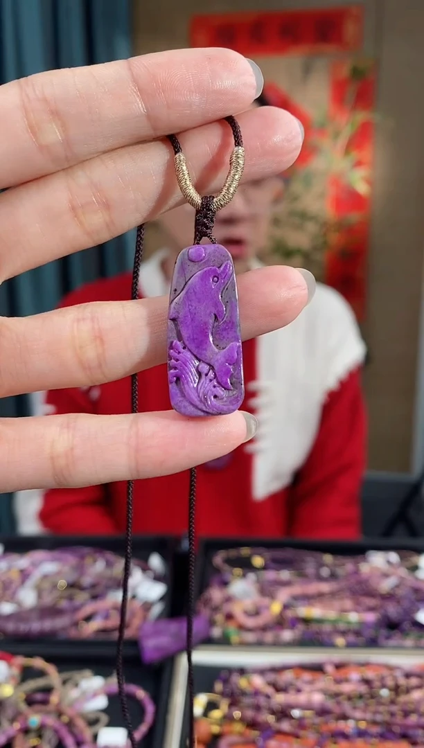 【闪购商品】苏纪石（舒俱来）吊坠(赠链)未镶嵌144