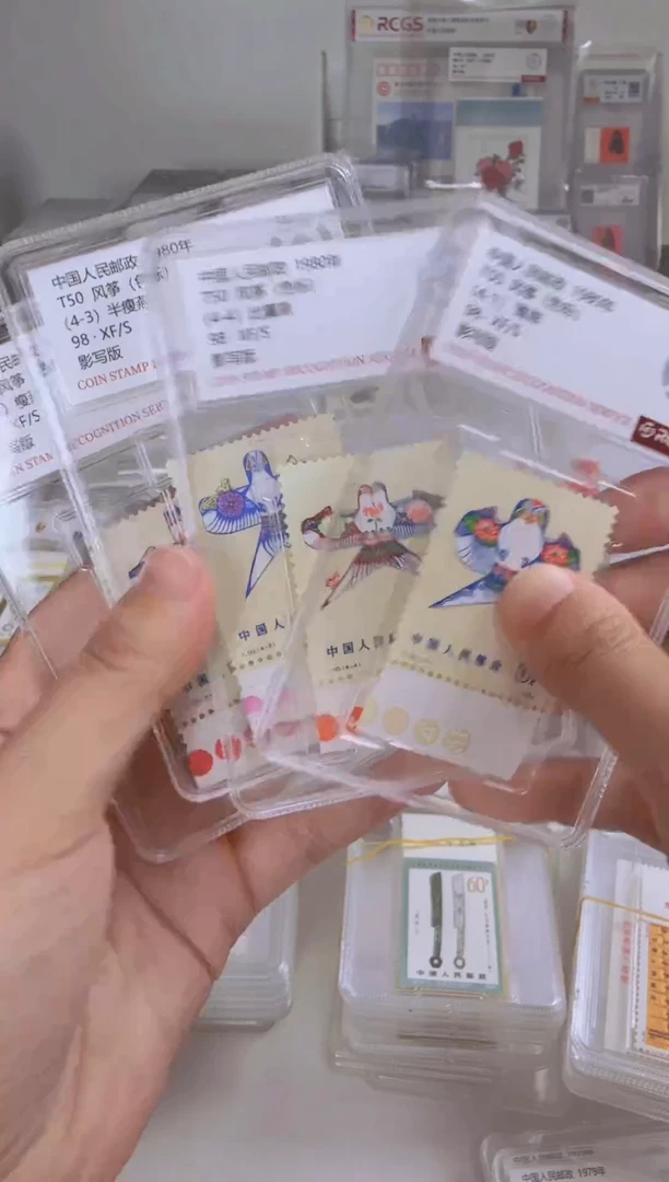 t50 风筝  色标 邮票