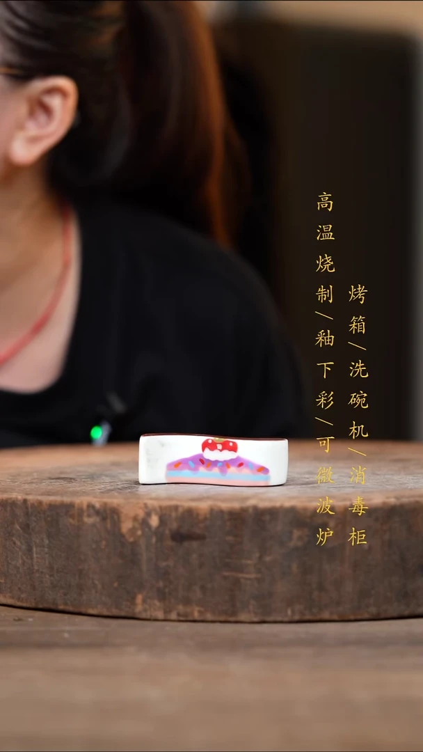 瓷片景德镇高温釉下彩（食品级）