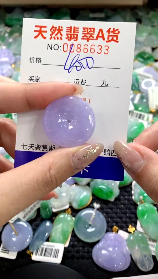 颈饰未镶嵌翡翠1111111111111111