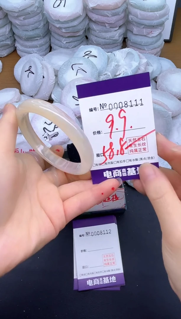 玛瑙/玉髓手镯未镶嵌8111