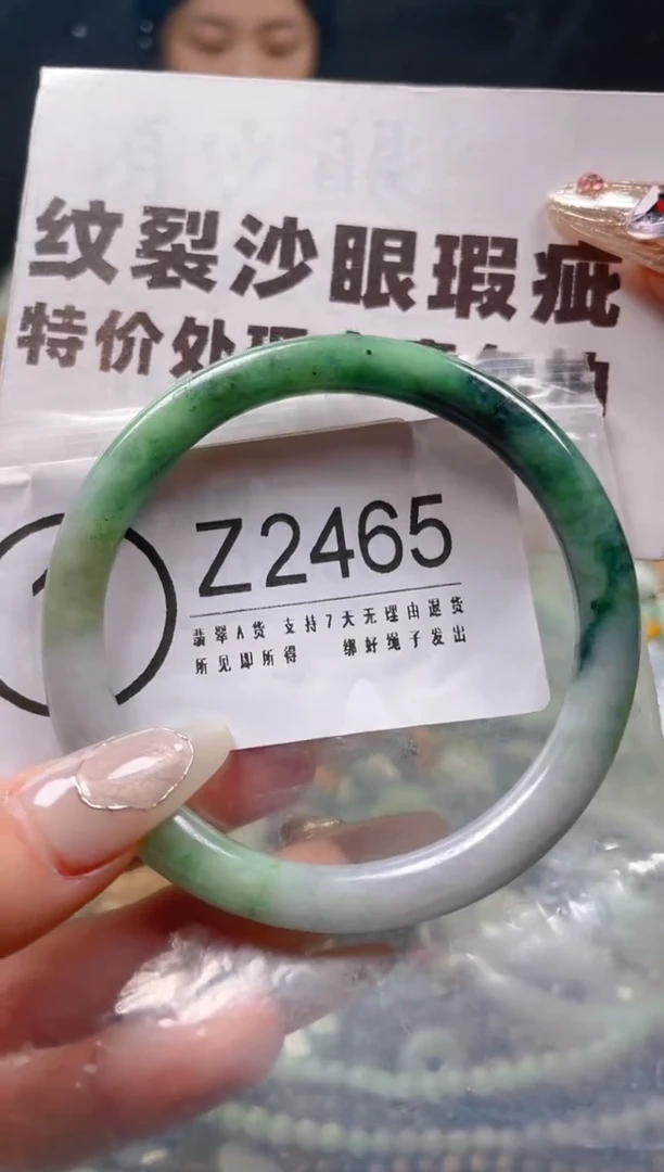 【闪购商品】翡翠颈饰未镶嵌58-60/Z/纹裂沙眼瑕疵介意勿拍