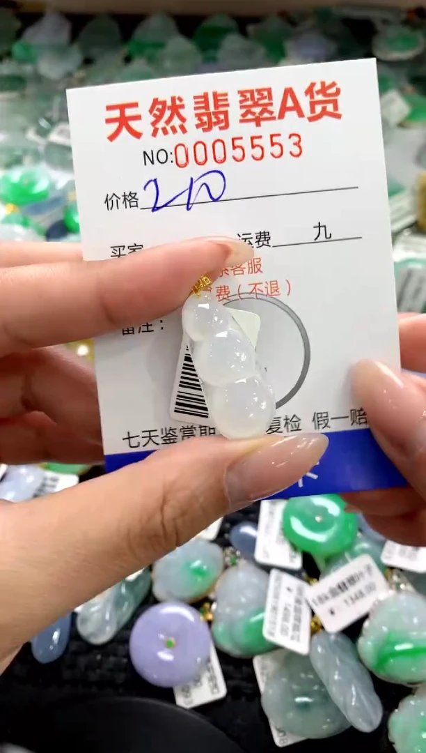 颈饰18K金镶嵌翡翠1111111111111111