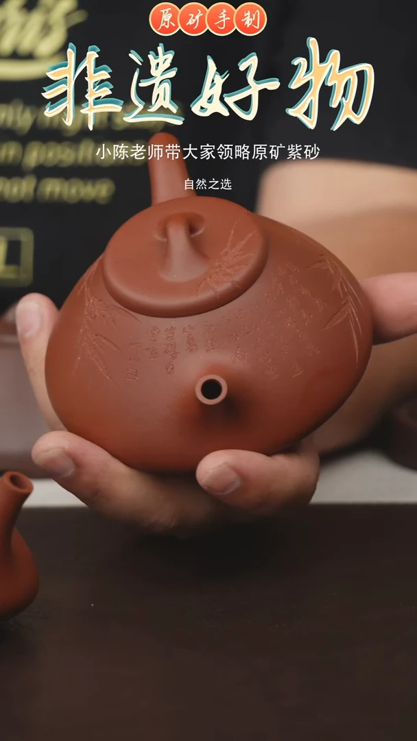 茶壶紫砂1****哥宜兴原矿紫砂手工壶