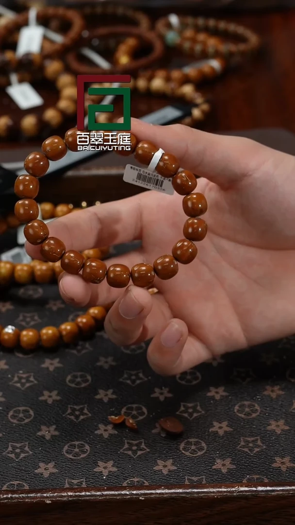 【闪购商品】紫金鼠手串0326咖皮油核老型11+10