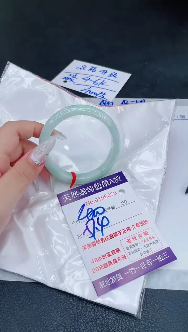 未镶嵌手镯翡翠400.00000